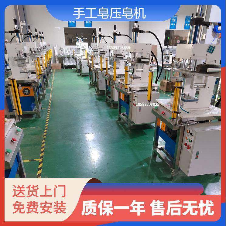 保鲜膜包装机手工皂包装机手工皂生产设备厂家包皂机包膜机保修一