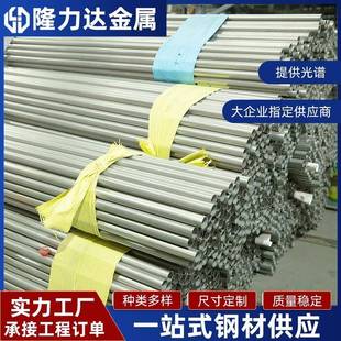 201不锈钢圆管304不锈钢管家具拉手制品用栏杆扶手装饰管现货