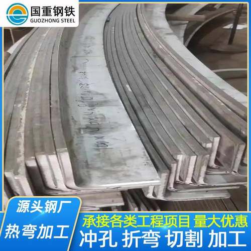 型材拉弯隧道拱架20工字钢拉弯14工字钢角钢槽钢折弯热弯加工