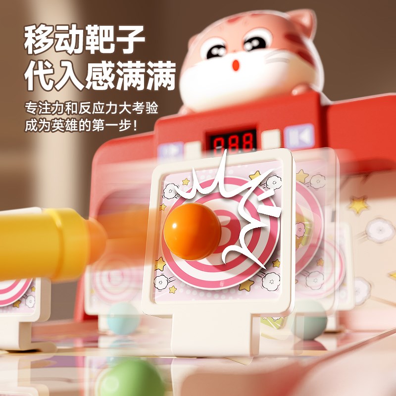 儿童打弹珠游戏机玩具大型射击抓娃娃机家用室内小型扭蛋生日礼物