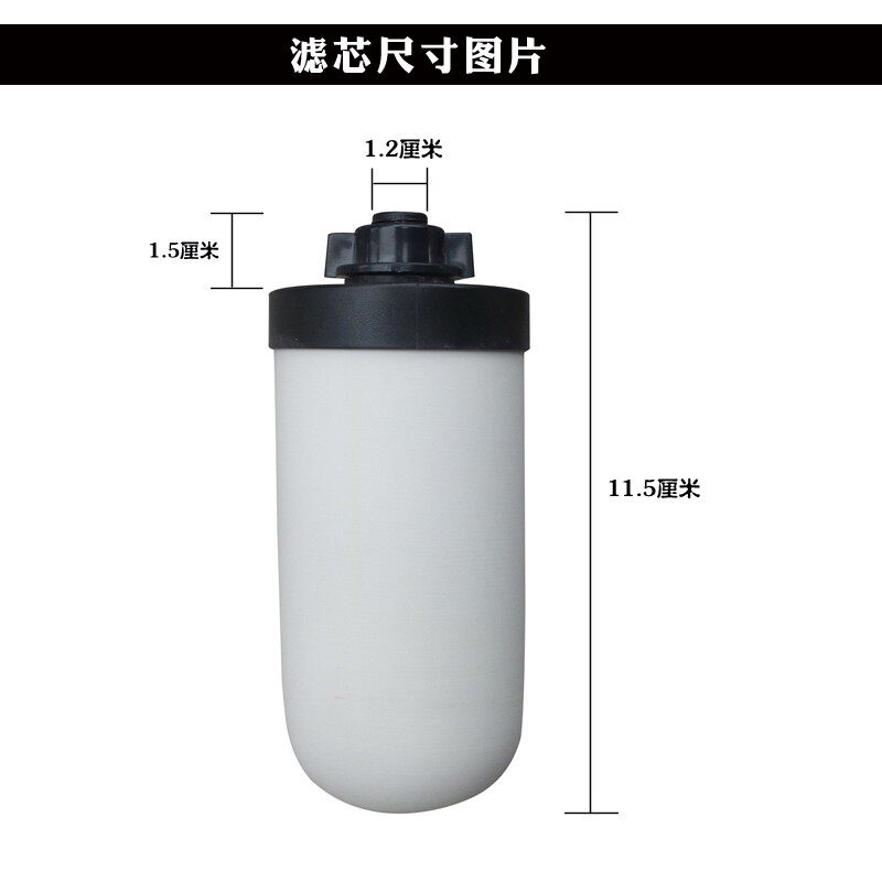 骏丰陶瓷滤芯净水桶WF-1健康能量通用频谱饮水机净水器滤芯过滤心