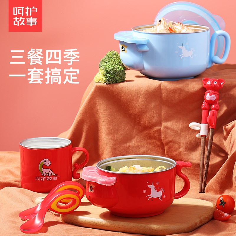 注水保温碗婴幼儿316不锈钢儿童碗感温叉勺牛奶杯宝宝餐具辅食碗