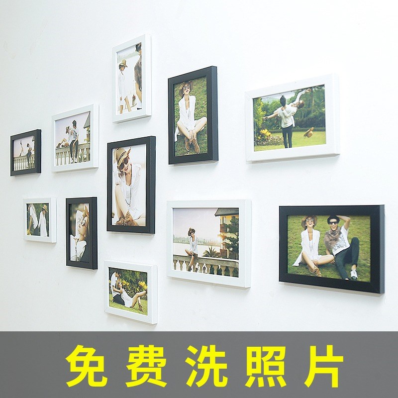 11框 客厅相框组合创意洗相片背景墙挂墙7寸照片墙5寸 免费洗照片