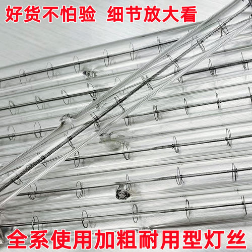 烤鸭炉500-1000W瓦卤钨碘钨乌丝工地照明取暖加热耐高温灯管灯架