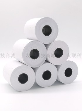 FC-588 型号58mm小票据 55mm宽 FC168 型号饿了么美团外卖打印纸