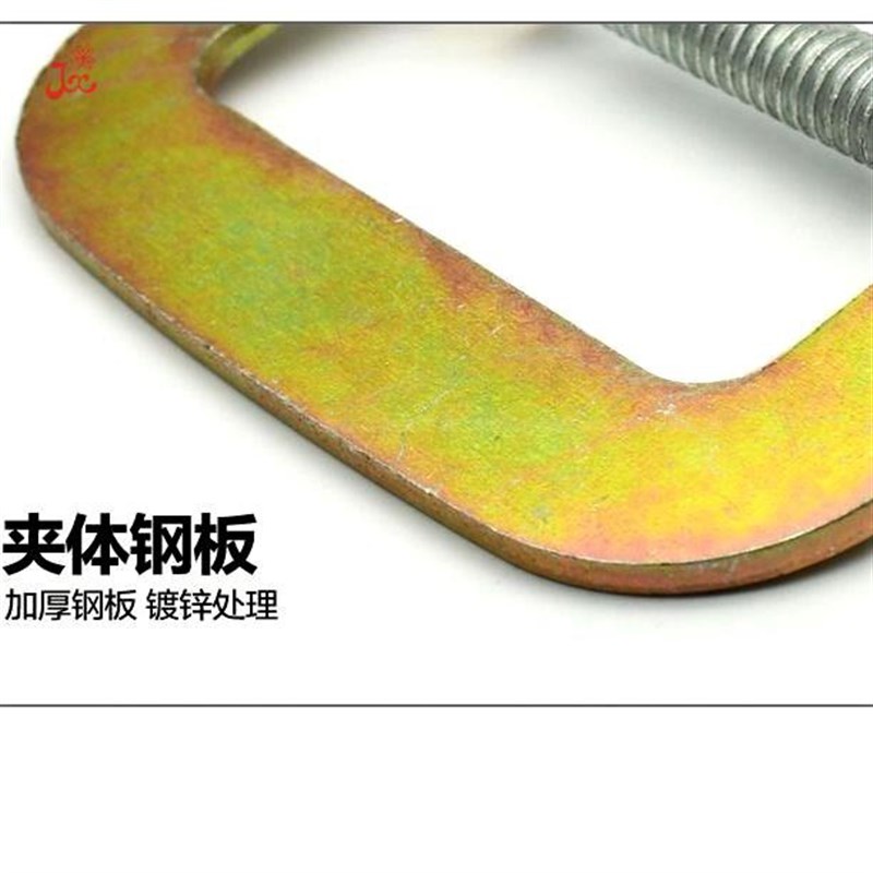 钢板夹木工夹子G字夹F夹C型工具可调水平式压板万用固定器快速