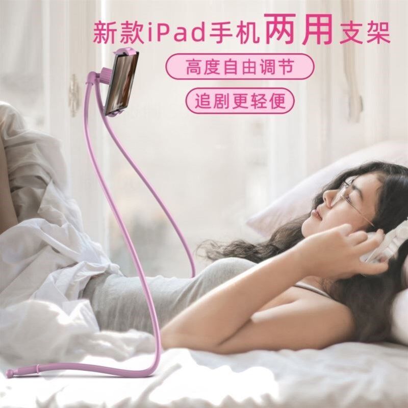 抱枕支架床上躺着看手机神器u型车载手机支架/手机座