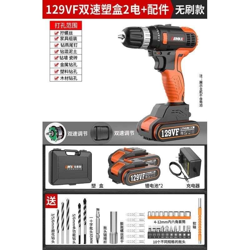 新品锂电钻小h手钻充电式220V多功能家用电动螺丝刀手电转