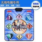 家用健身娱乐跳舞毯单人USB无线2.4G亲子游戏