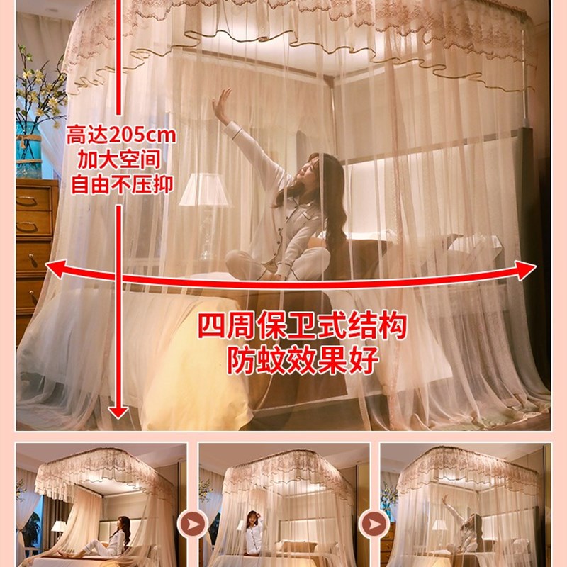 导轨蚊帐家用公主风欧式1.8m1.5m2米床上防蚊罩u型轨道夏季纹账