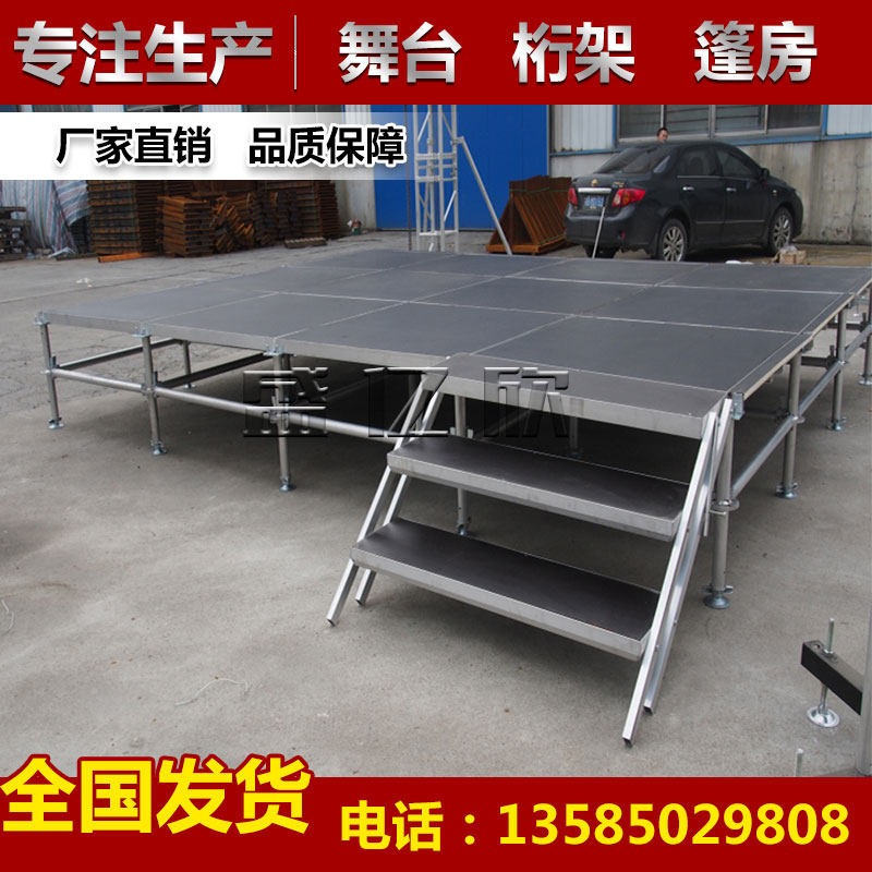 专业升降户外活动演出钢铁舞台架 拼装舞台厂家特价直销