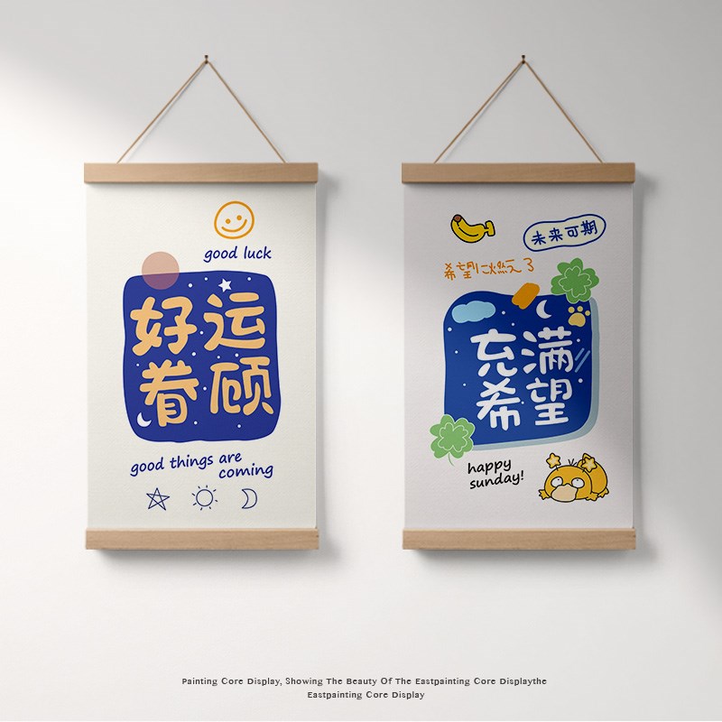 平安喜乐壁画客厅挂画现代简约布艺装饰画免打孔背景墙床头装饰画图片