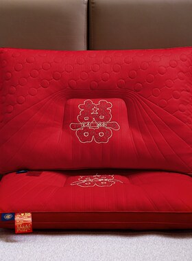 婚庆枕芯一对装保健枕护颈大红色48x74纯棉刺绣新婚嫁妆全棉枕头