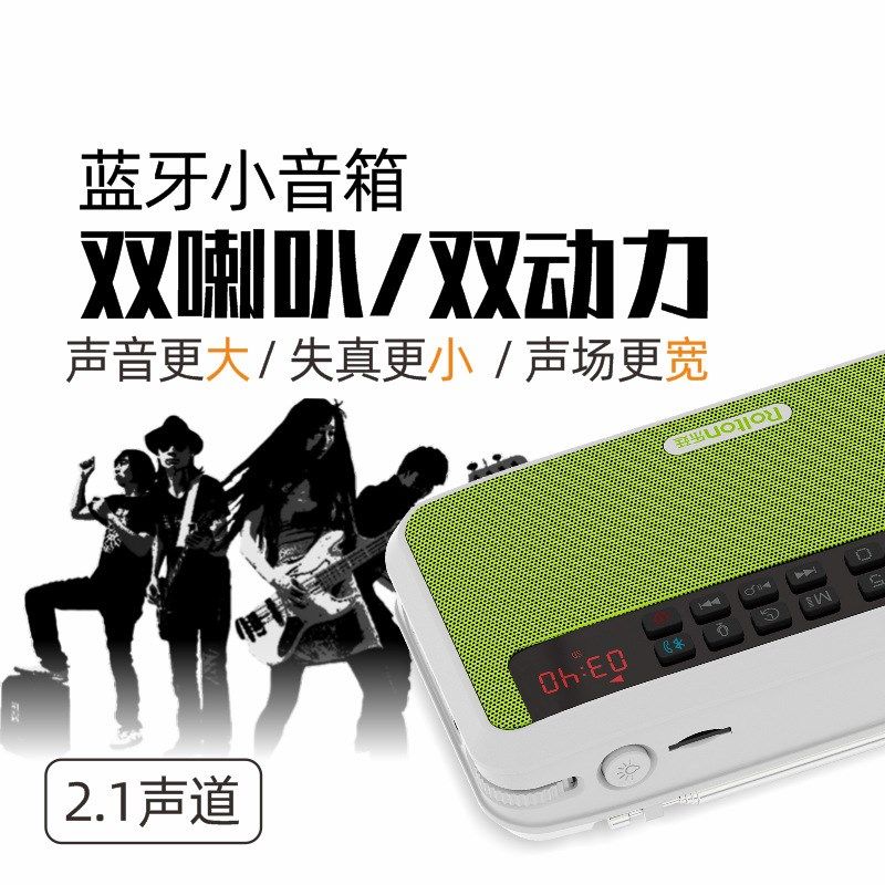 Rolton/乐廷 E500插卡无线蓝牙音箱手机迷你便携户外音响低音炮
