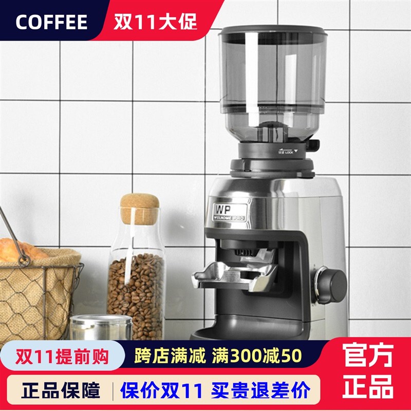 WP惠家7N磨豆机 惠家Z7N电动咖啡磨豆机 商用意式咖啡研磨机