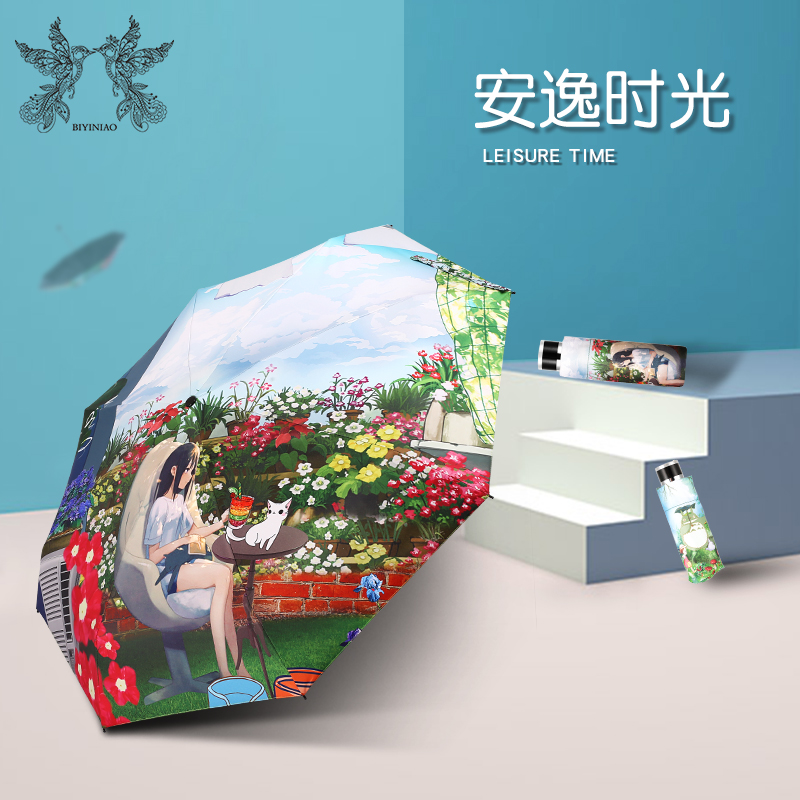 超轻折叠防女晴雨两用小巧遮阳五折雨伞
