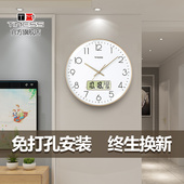 ESS钟表挂钟客厅家用时尚 创意静音简约日历石英电子时钟