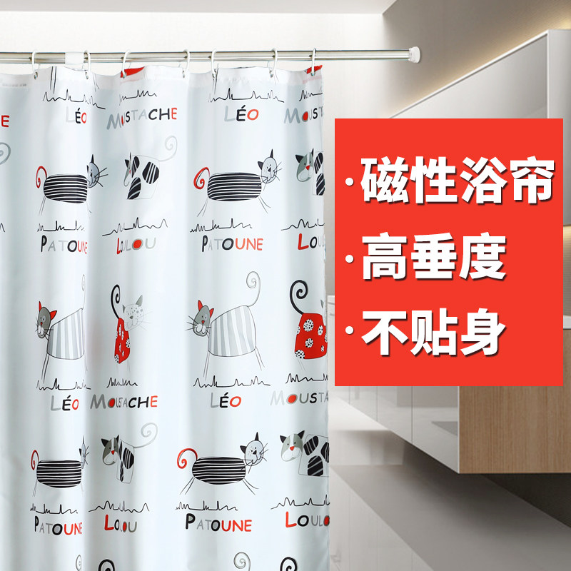磁性浴帘套装防水加厚防霉涤纶布隔断挂帘浴室窗帘门帘子,家庭/个人清洁工具,浴帘,淘宝优惠券,粉丝福利购,淘宝优惠卷