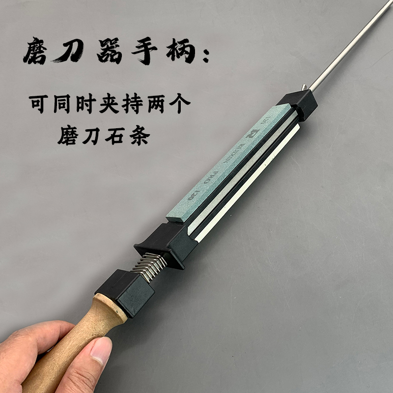 睿炘四G定角磨刀手持手柄夹持磨刀石条握把固定器零件