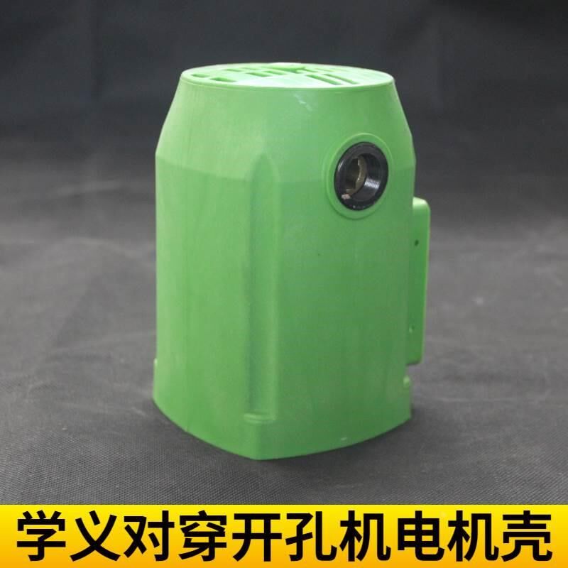 机四对穿开孔机鲁潍学义电机外壳转子调速器架子底座链条 - 实物图