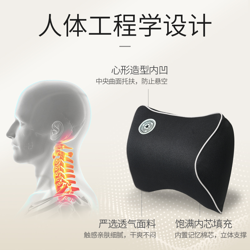 汽车头枕护颈枕车用颈枕太空记忆棉车内用品大全靠枕头枕腰靠