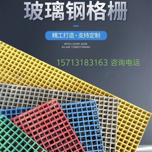 玻璃钢格栅板加厚养殖场洗车房免挖槽防滑地垫塑料拼接排水隔栅