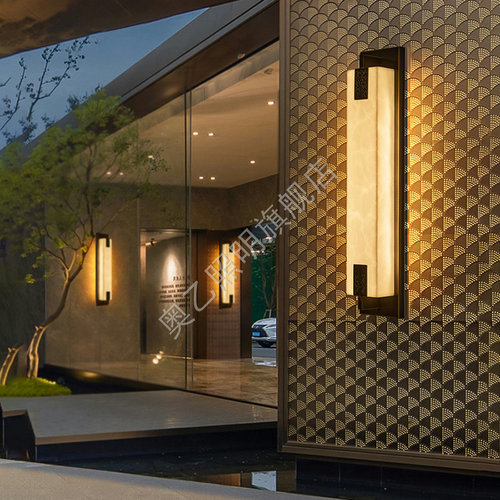 户外防水院阳新中式真云石别墅酒店门前花园庭壁灯台外墙灯具