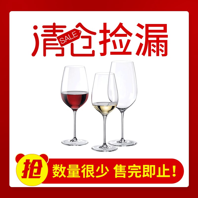 wnesar红酒杯家用高脚杯杯欧式白葡萄酒杯轻奢高脚杯