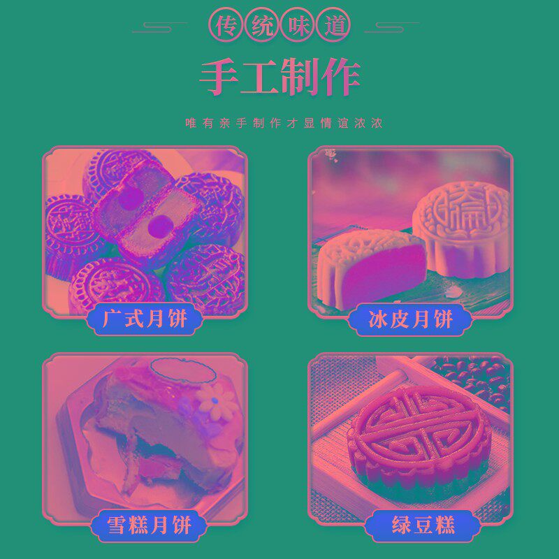 月饼模气订制花秋刻字定制做logo图案手压式具动定做中片磨具订做