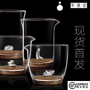 不觉堂纯手工内银饰磁铁吸附可移动玻璃公道杯功夫茶具新款
