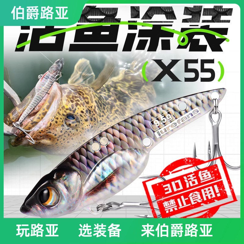 大河奔流翘嘴鳜鱼海鲈金属vb远投路亚饵小蛇活鱼涂装实战装