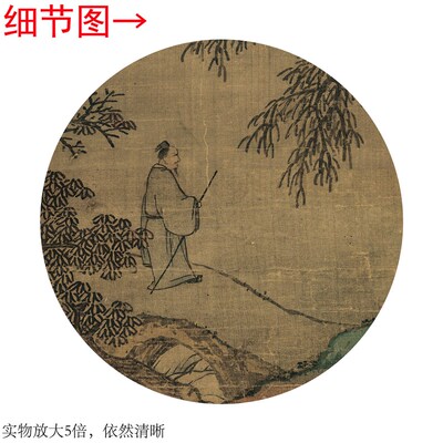 《室沈周明青山红树图》客厅书房茶 山水风景挂画装饰画高清卷轴