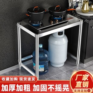 嘉乐妇单层工作台厨房灶台架子台面桌子下空放瓶收纳架