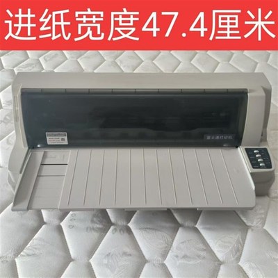 通平推6列A票据厚信封色卡档案盒档案袋卷皮封面打印机