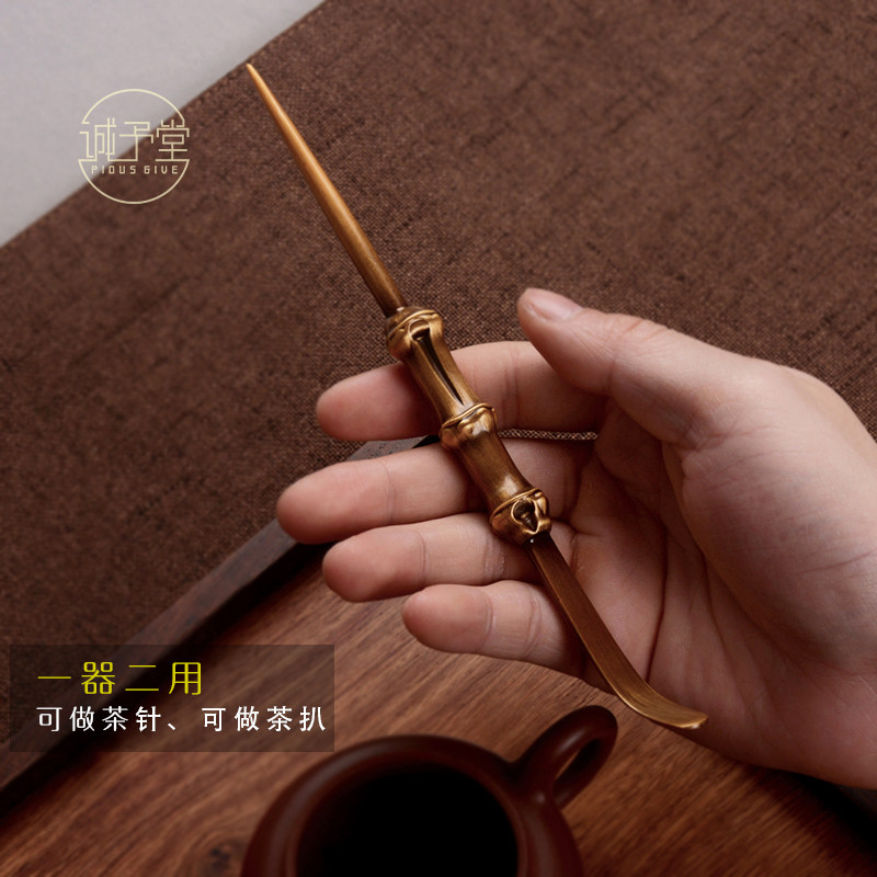 手工制双用茶针茶饼工茶刀拨扒茶茶 创意茶道零撬茶开具