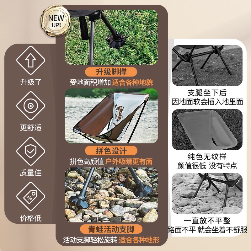 拓村月亮椅户外折叠椅露营椅子野餐便捷躺椅野外马扎超轻钓鱼凳子