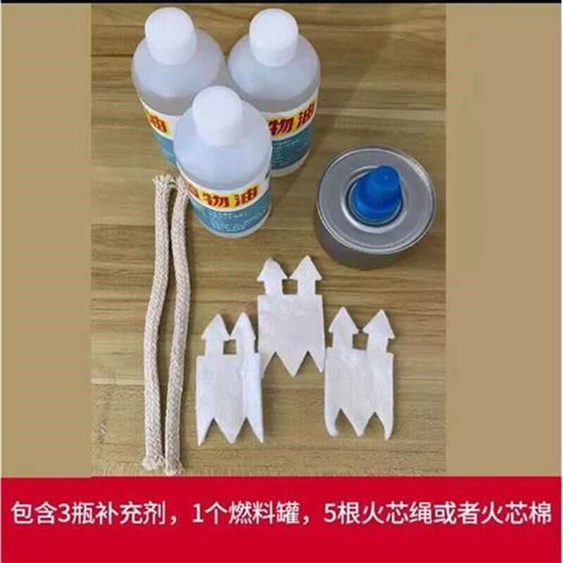 厨房燃料植物油儿童真煮做饭灶台燃料罐补充环保油