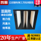 组合式 过滤网 过滤器 V型组合密折式 W型亚塑料外框