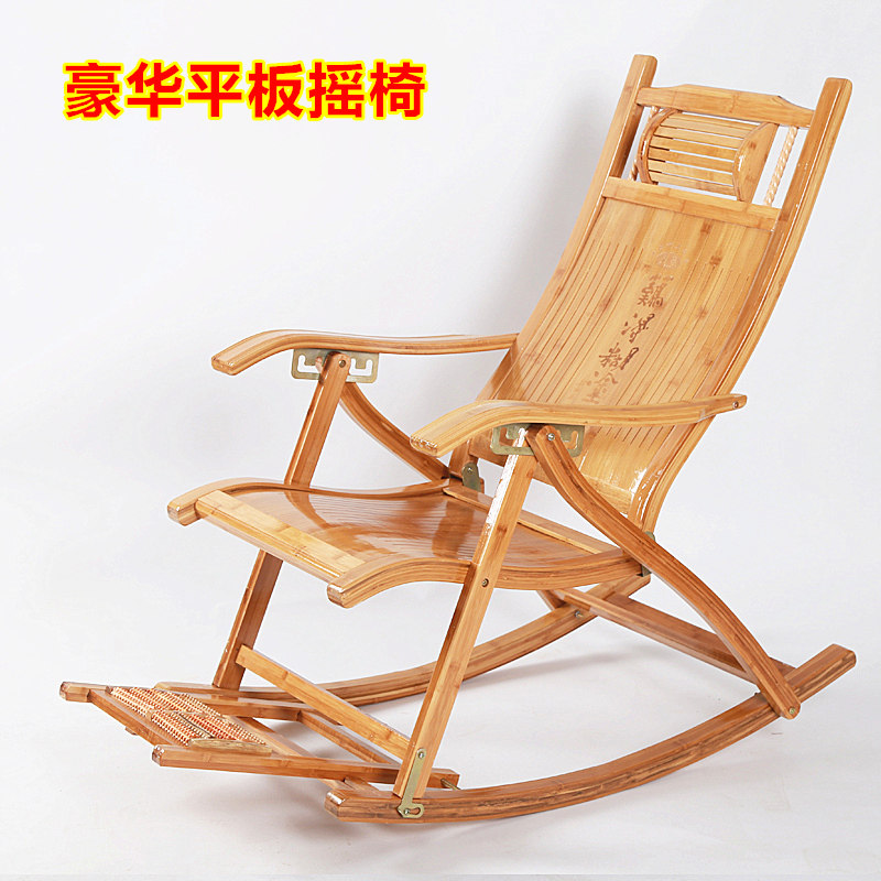 竹摇椅午休椅逍遥椅老人椅可折叠摇椅