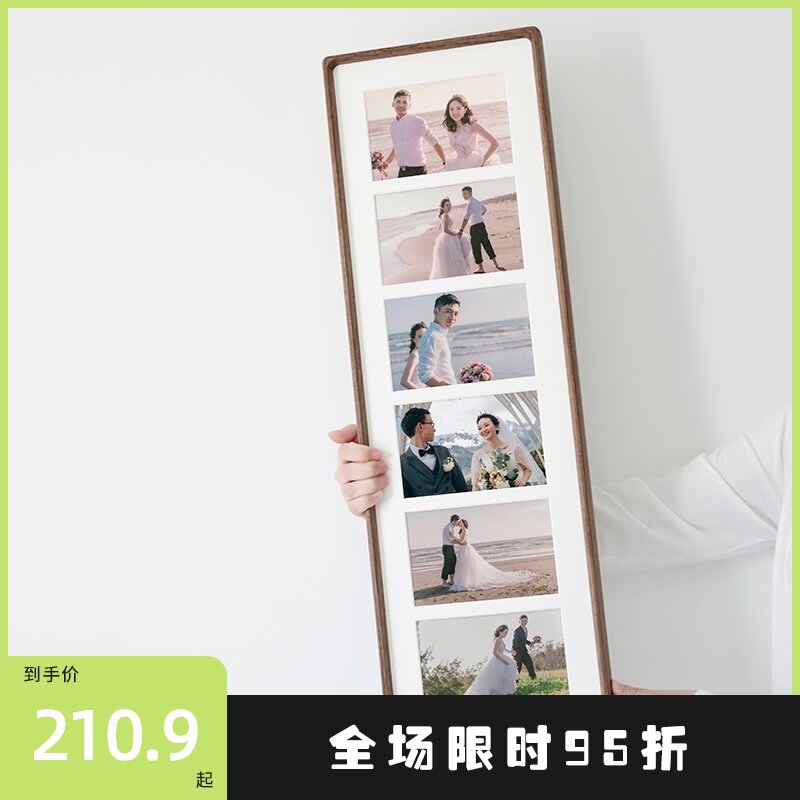 照片婚纱照相框黑胡桃实木定制亚克力挂墙多图结婚长条结婚照片框