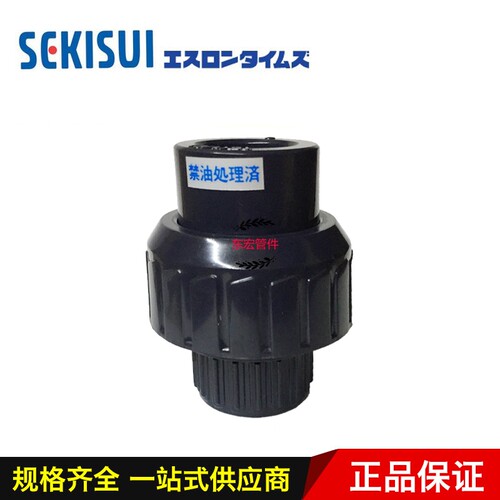 SE接UESON CNP活超 S纯日标由令 快速接头