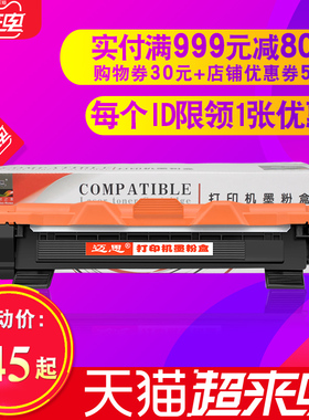 适用施乐orn wzb硒鼓Pbw打印机w墨盒fwzfs一体机墨C晒鼓