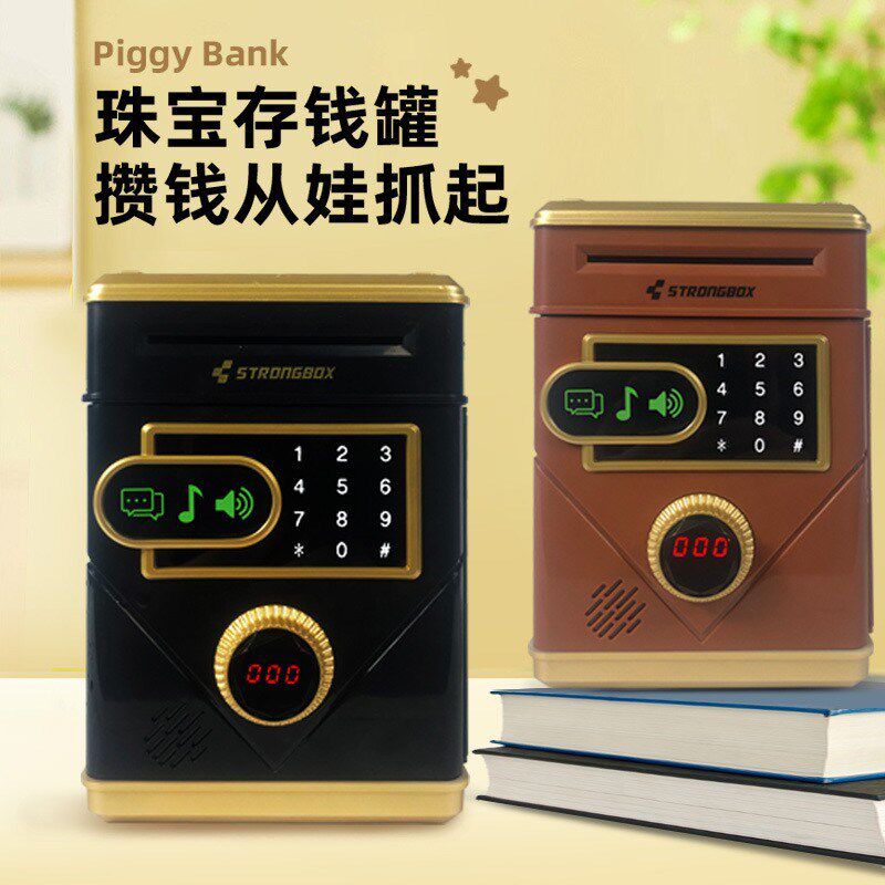 触摸屏密码箱卷币机儿童自动计数储蓄罐存取款机生日礼物存钱罐