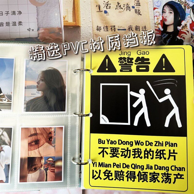 卡册挡板来图定制A4九宫格A5追星四宫格PVC分隔板相册活页本封面