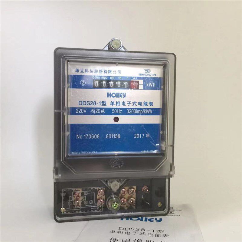 杭州华立DDS28-1  5(20)A单相电子式电表220V家用电表华立电表图片