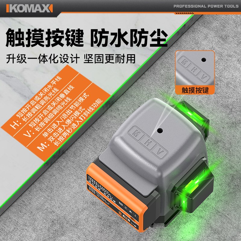 绿光12线激光水平仪红外线高精度强光细线自动打线户外室外水准仪