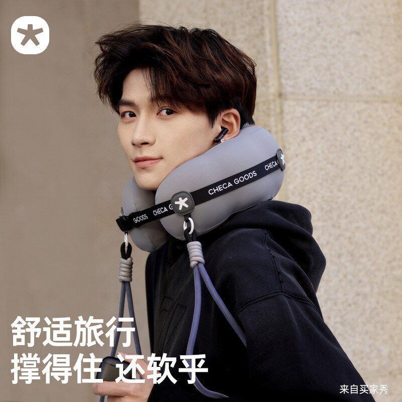 万人抢祺加质品u型枕旅行便携颈枕飞机睡觉枕头脖子脖枕显眼包护