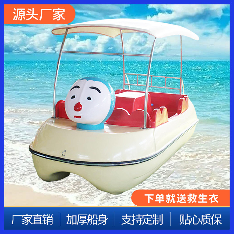 脚踏船公园游船景区观光游乐船 卡通四人水上游玩船 玻璃钢脚蹬船
