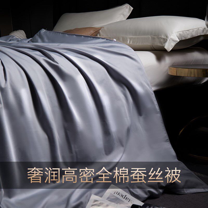 蚕丝被100%柞蚕丝全绵榨蚕丝夏凉空调薄被春秋子母被学生全绵被芯