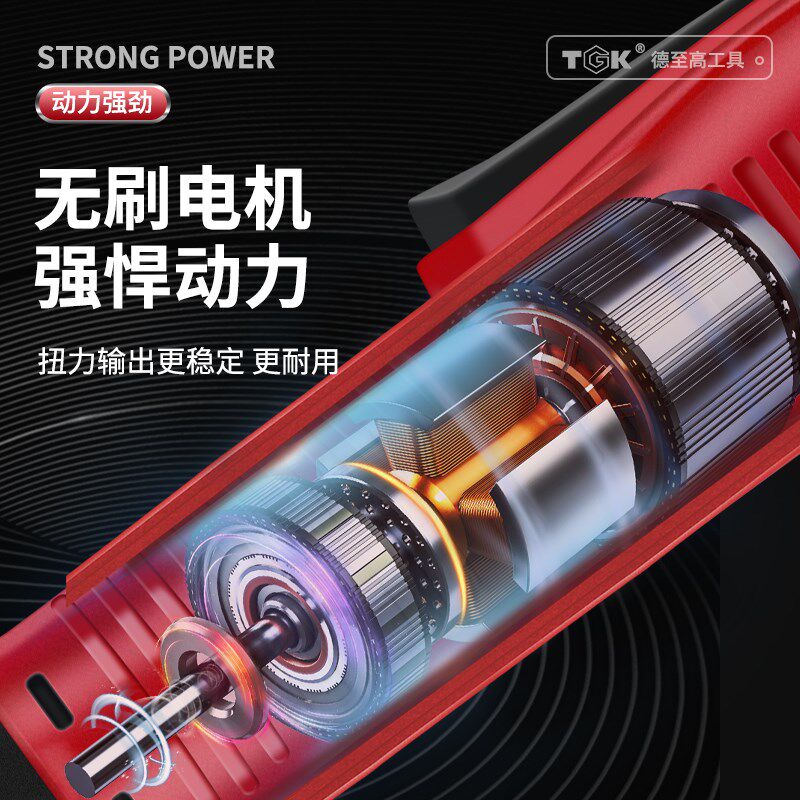 TGK无刷电机全自动220V直柄电动螺丝刀可调速扭矩高速电批大功率